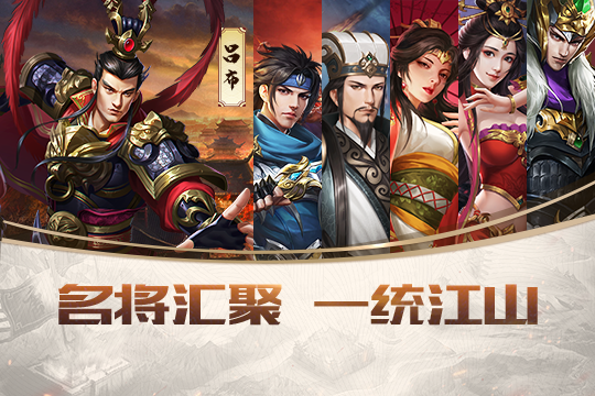 新闻轮播