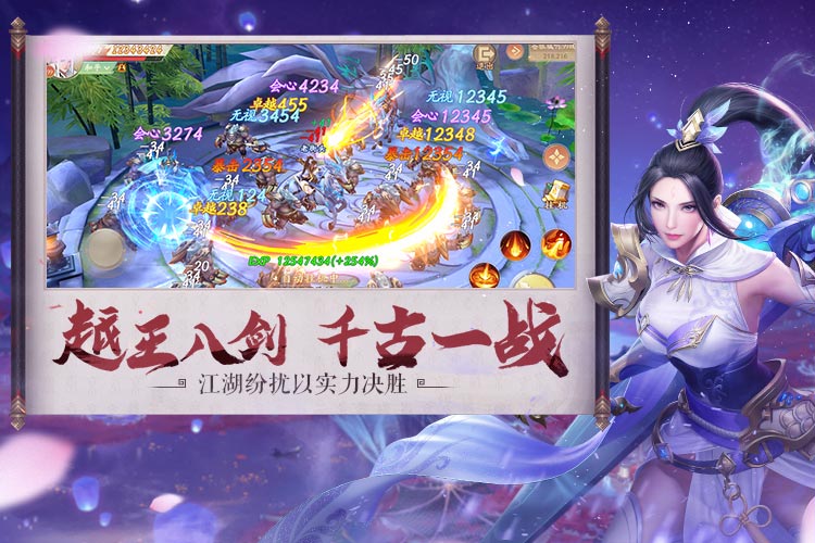 新闻轮播